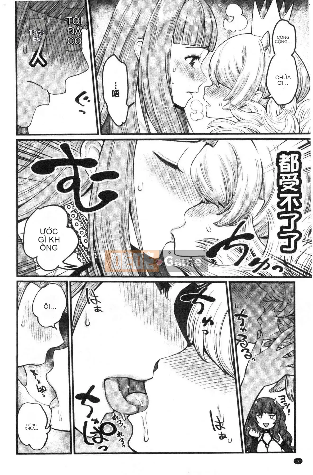 [Kazeteki Koubou][Agata] One Shota Ward 24:00 Cuộc sống Harlem