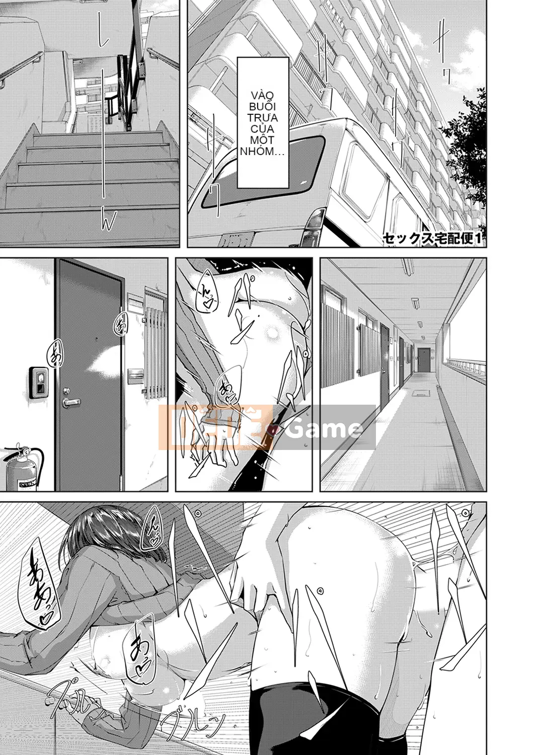 [Gustafu] Tình dục Takuhaibin [Kanzenban]