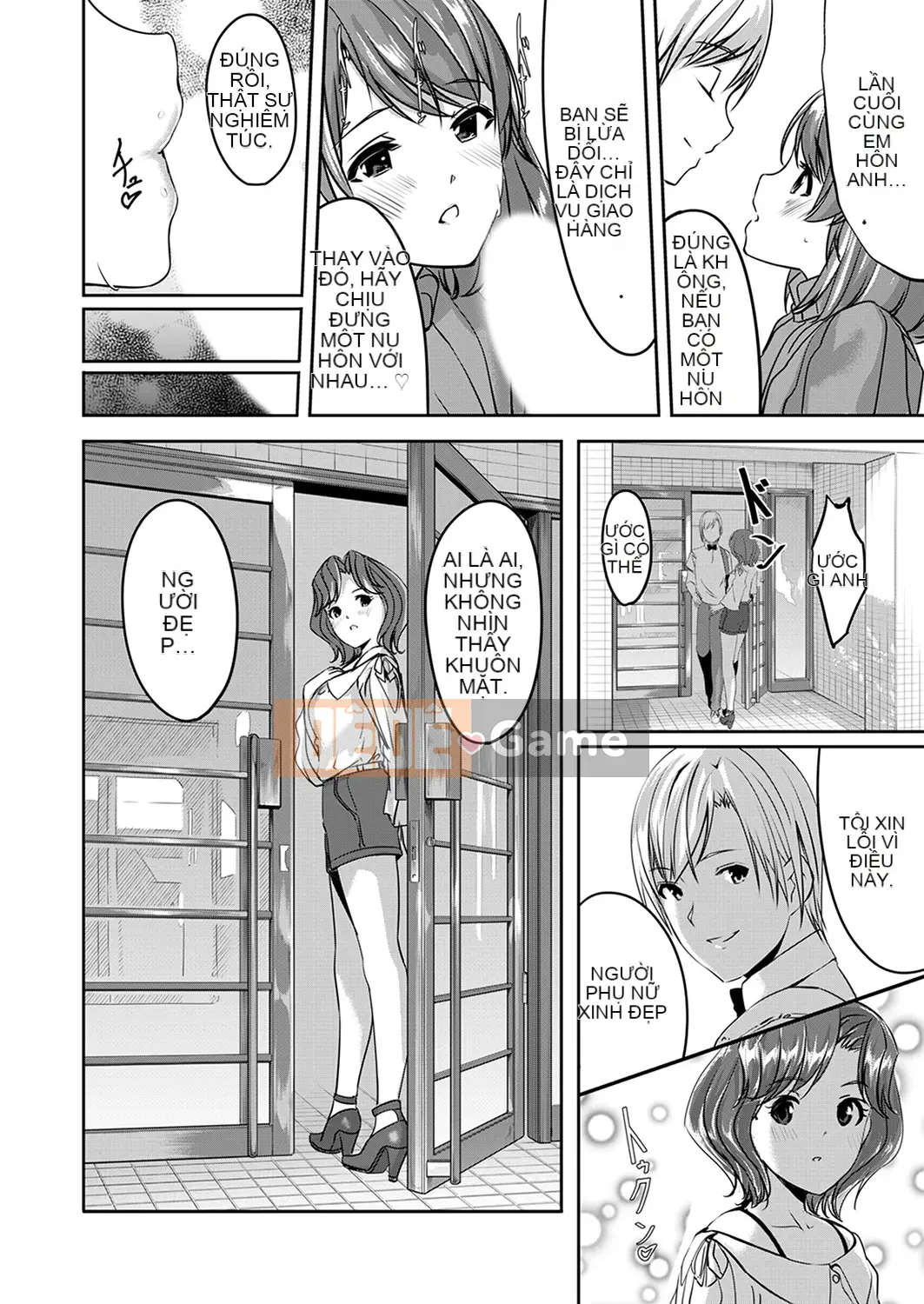 [Gustafu] Tình dục Takuhaibin [Kanzenban]