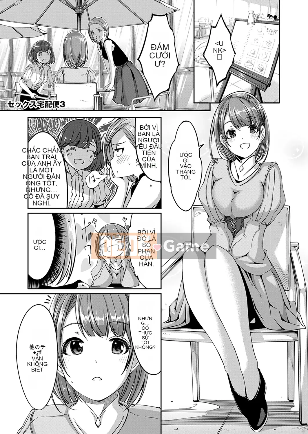 [Gustafu] Tình dục Takuhaibin [Kanzenban]