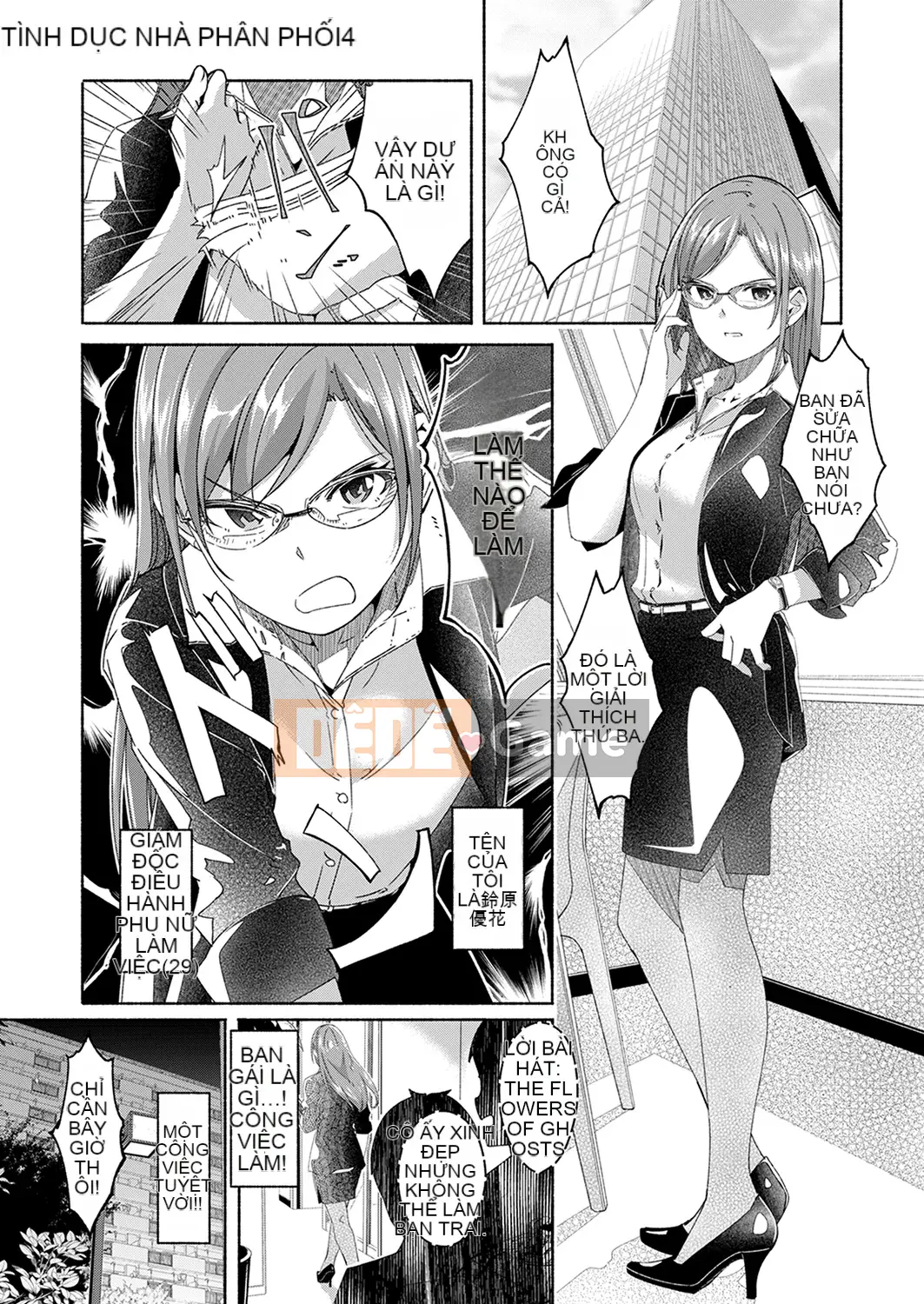 [Gustafu] Tình dục Takuhaibin [Kanzenban]