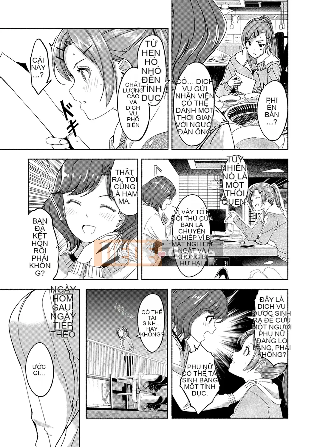 [Gustafu] Tình dục Takuhaibin [Kanzenban]