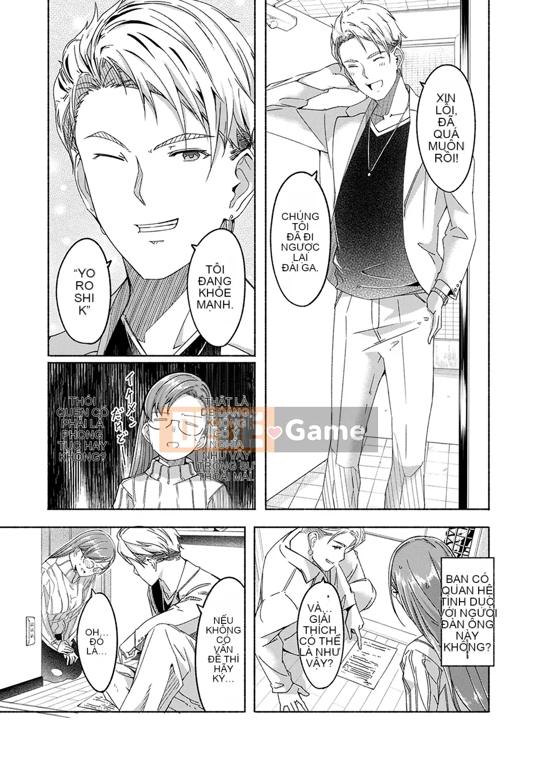 [Gustafu] Tình dục Takuhaibin [Kanzenban]