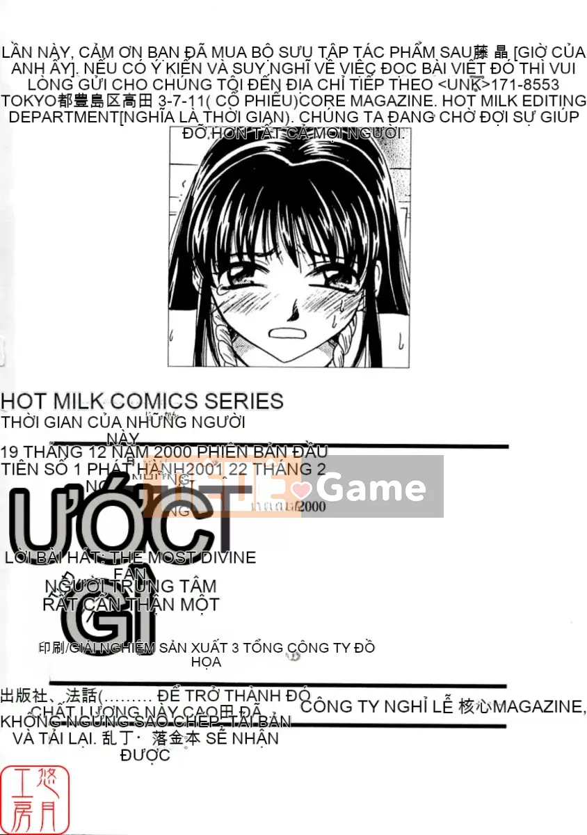 Thời gian goto akira