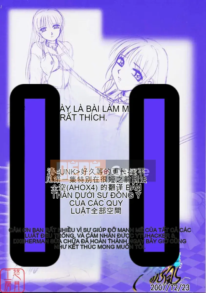 Thời gian goto akira