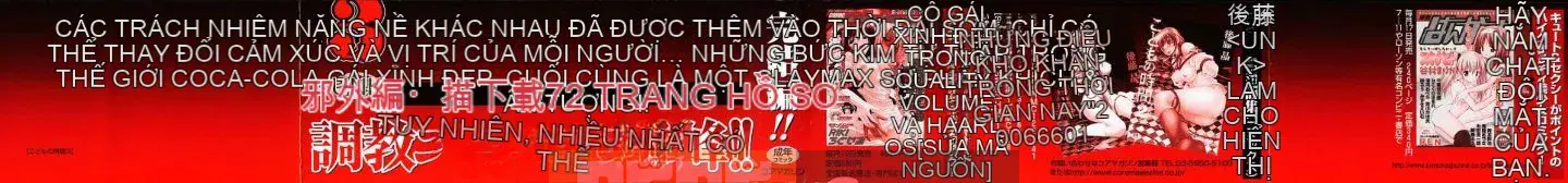 Thời gian goto akira