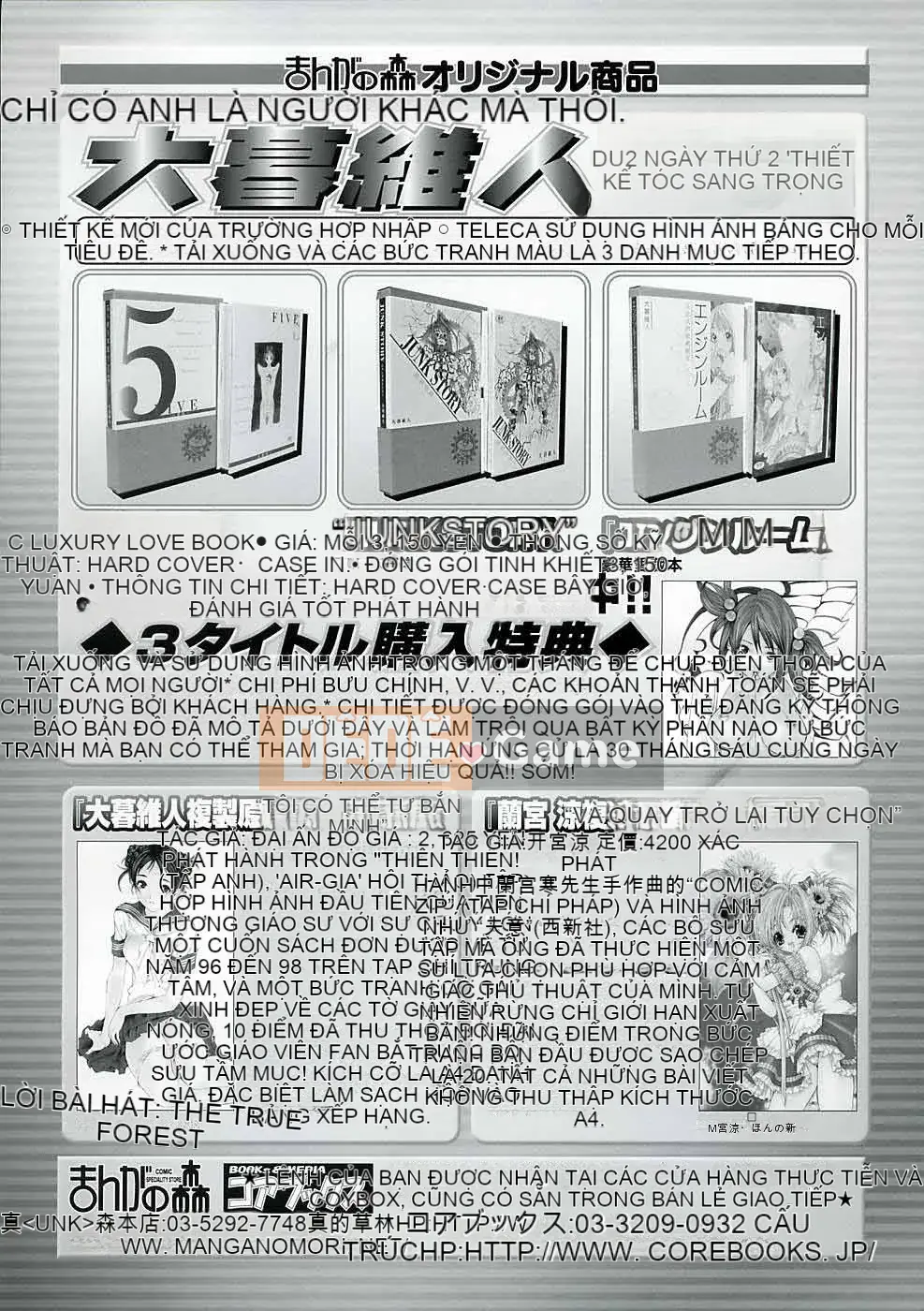 Thời gian goto akira