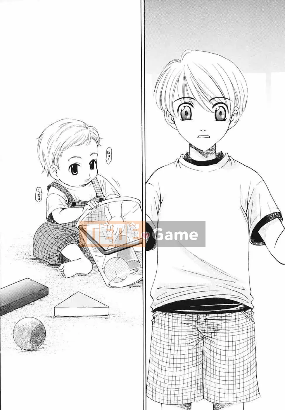 Thời gian goto akira