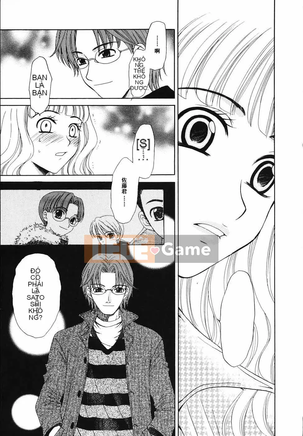 Thời gian goto akira