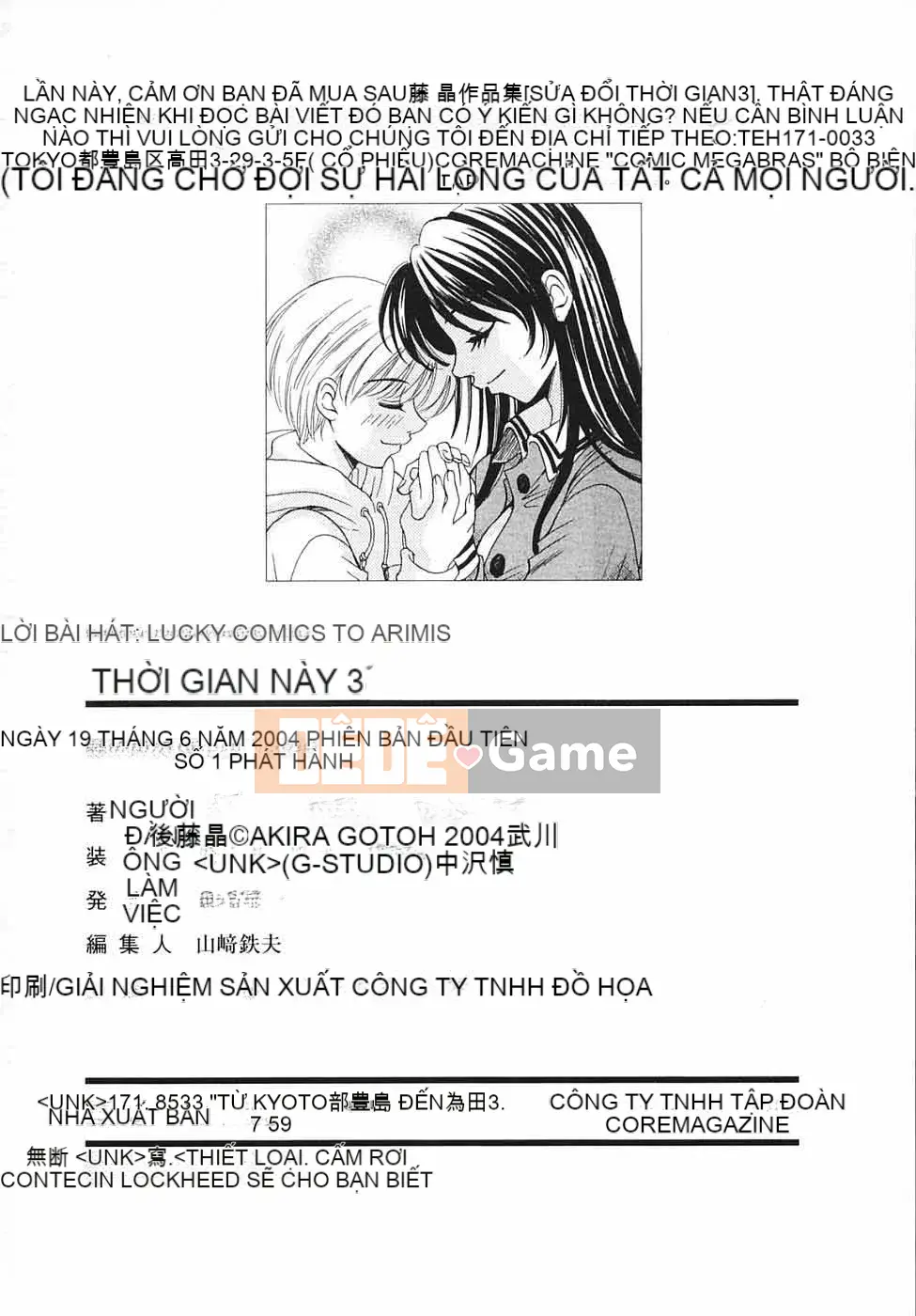 Thời gian goto akira