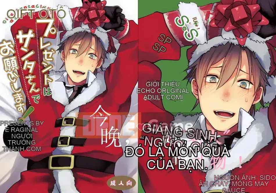 [ECHO (Edaka Jiro)] Hãy tặng tôi quà từ ông già Noel!