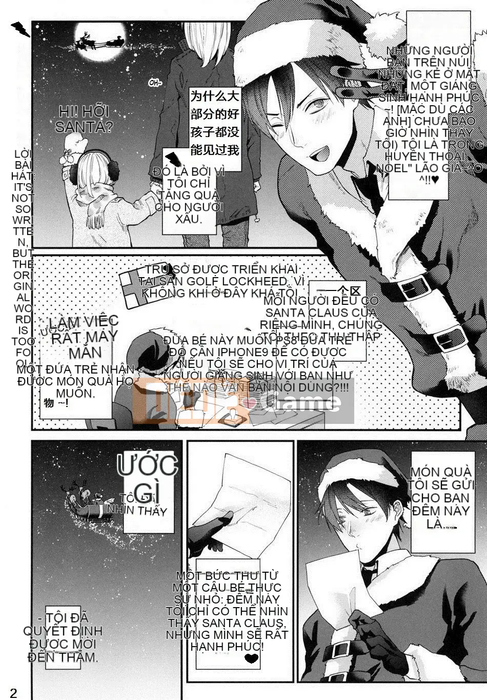 [ECHO (Edaka Jiro)] Hãy tặng tôi quà từ ông già Noel!