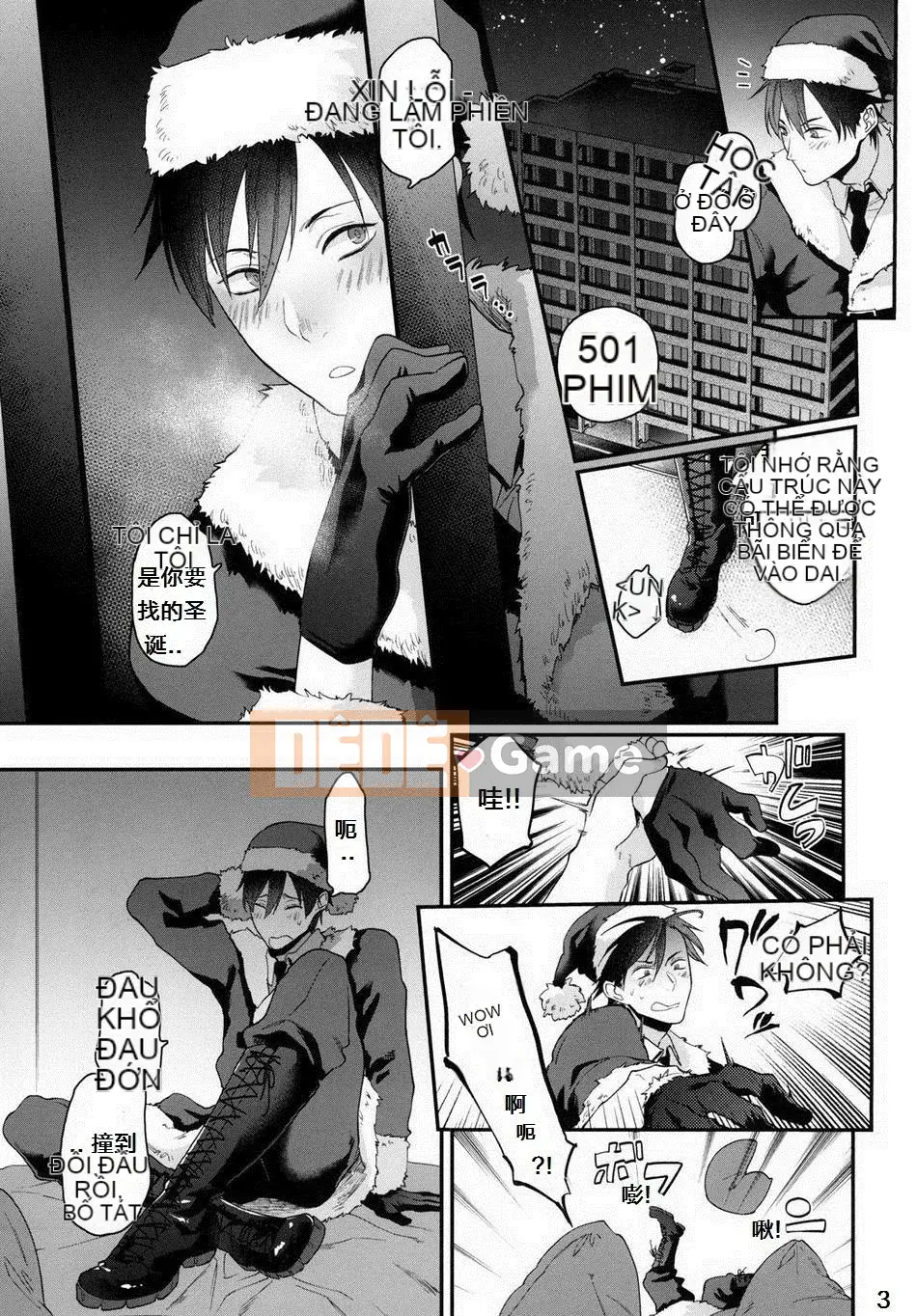 [ECHO (Edaka Jiro)] Hãy tặng tôi quà từ ông già Noel!