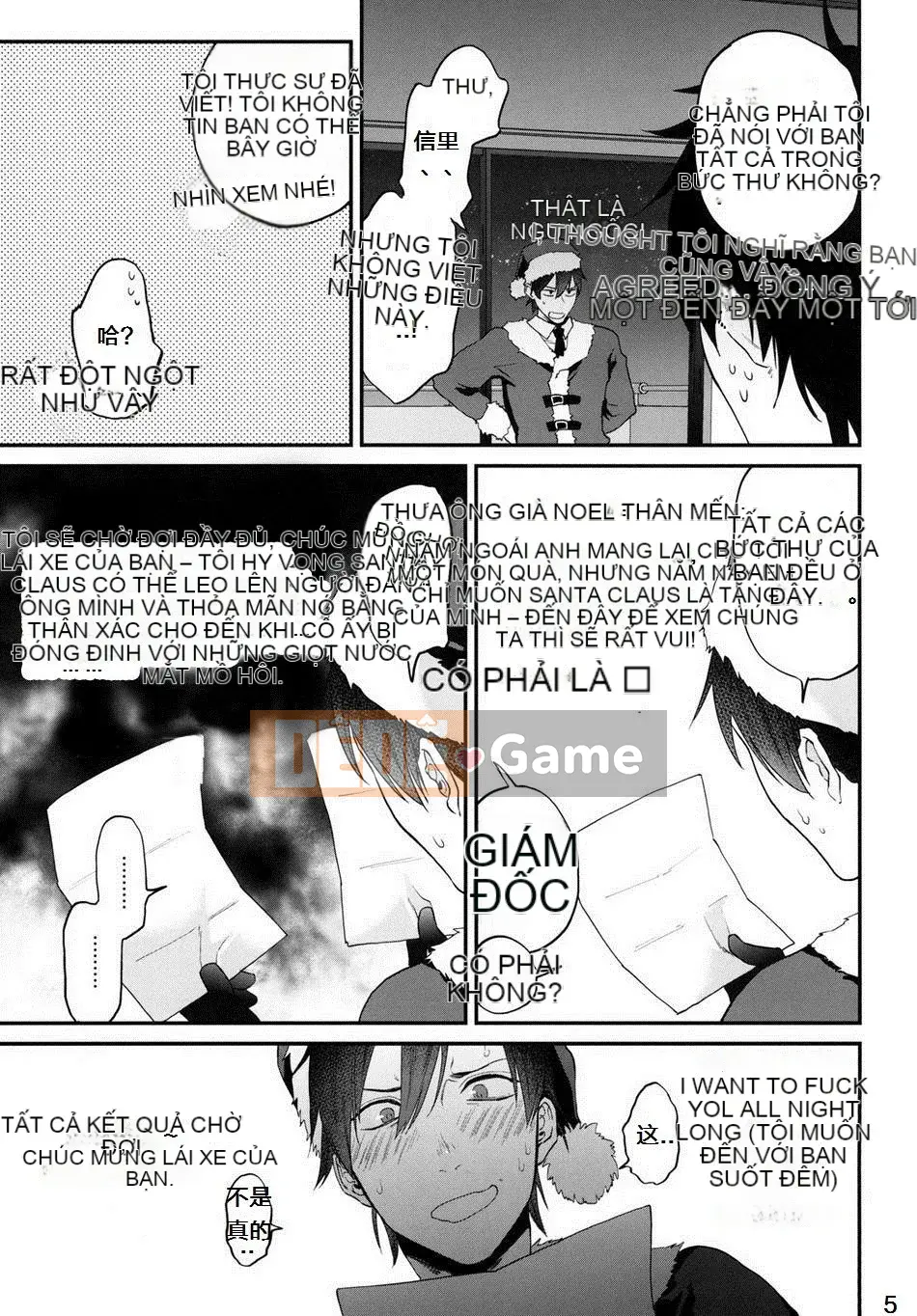 [ECHO (Edaka Jiro)] Hãy tặng tôi quà từ ông già Noel!