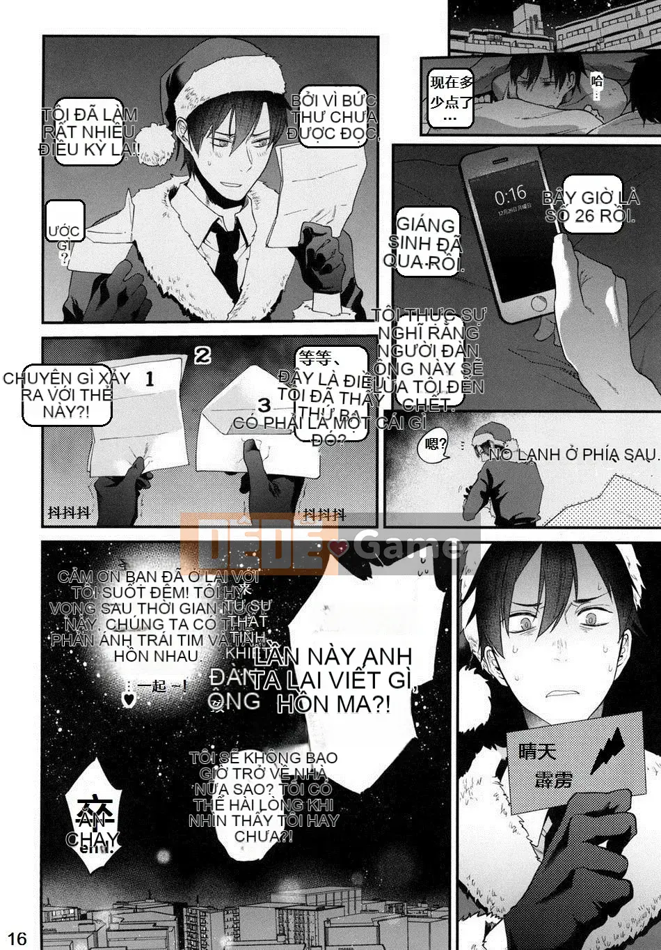 [ECHO (Edaka Jiro)] Hãy tặng tôi quà từ ông già Noel!