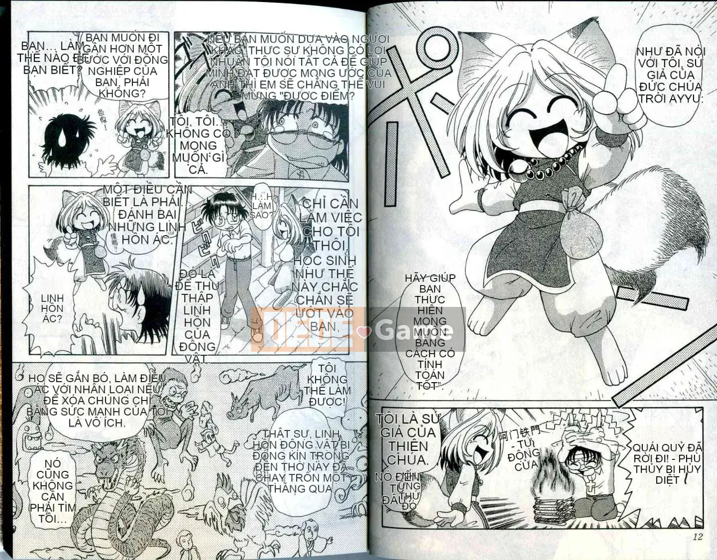 Cô nàng hồ ly hạnh phúc Tohno Yuji