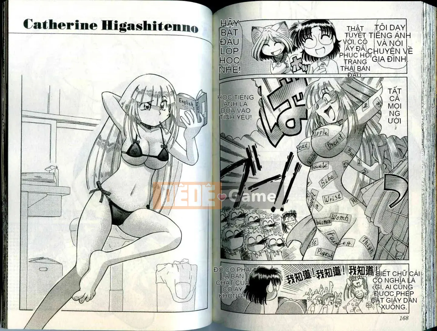 Cô nàng hồ ly hạnh phúc Tohno Yuji