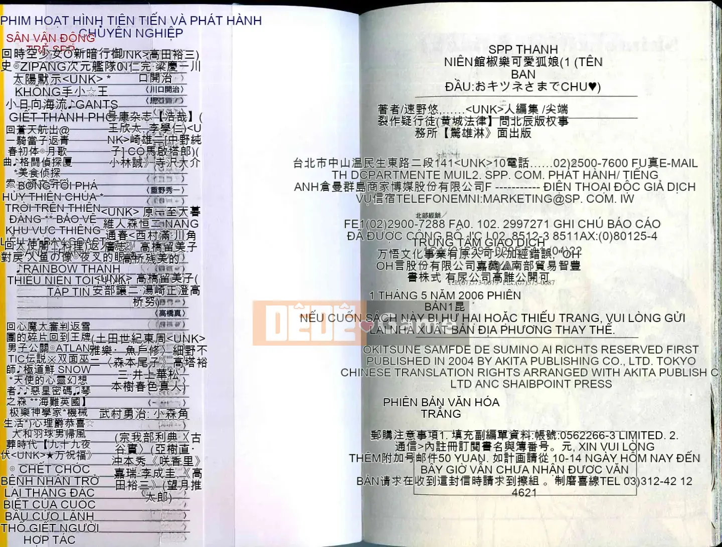 Cô nàng hồ ly hạnh phúc Tohno Yuji