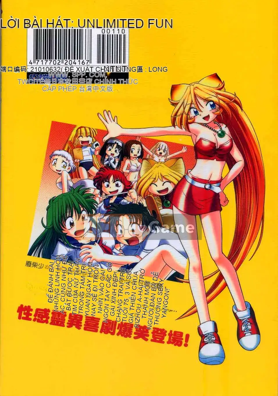 Cô nàng hồ ly hạnh phúc Tohno Yuji