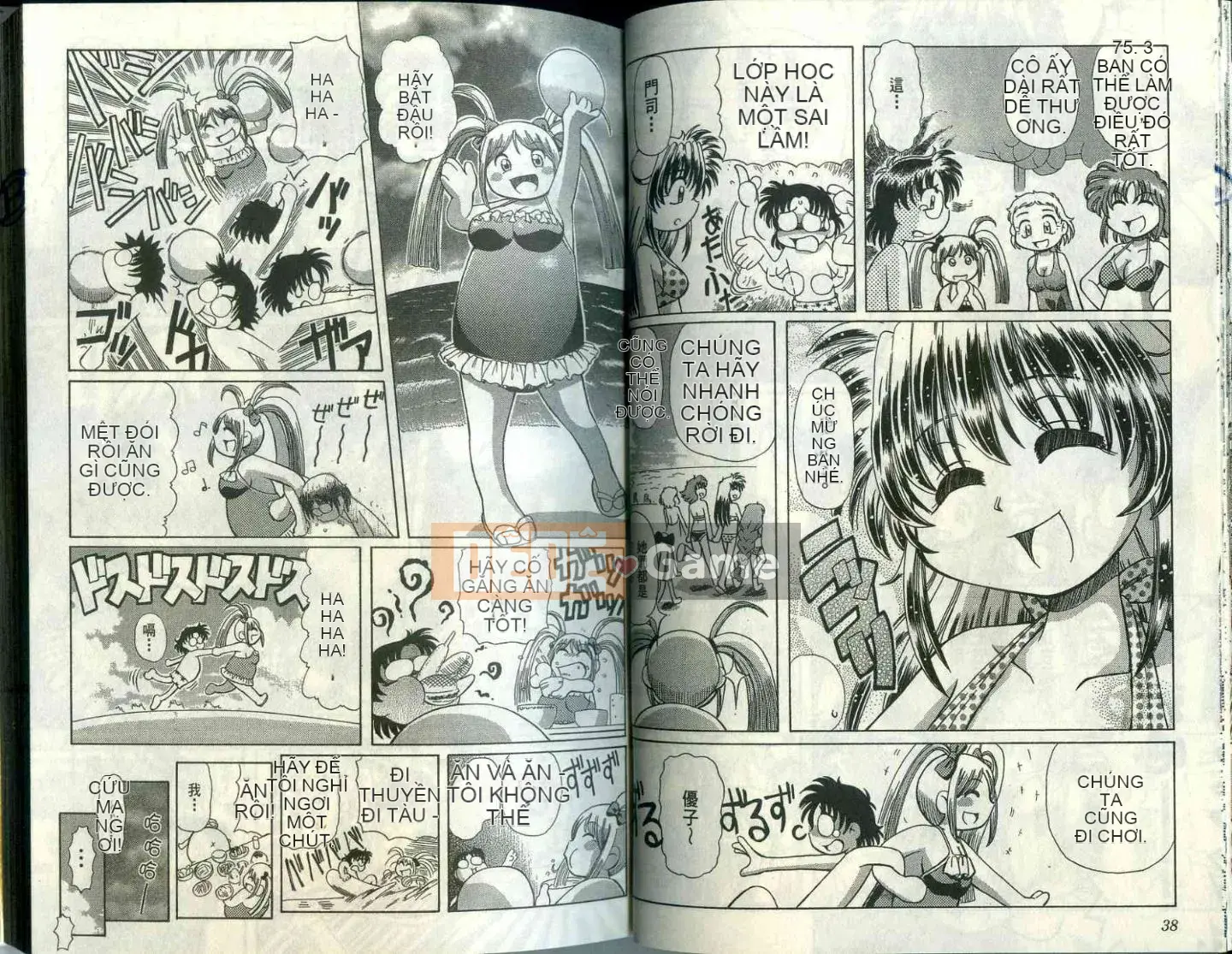 Cô nàng hồ ly hạnh phúc Tohno Yuji