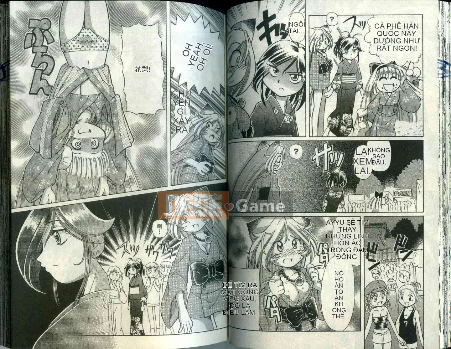 Cô nàng hồ ly hạnh phúc Tohno Yuji