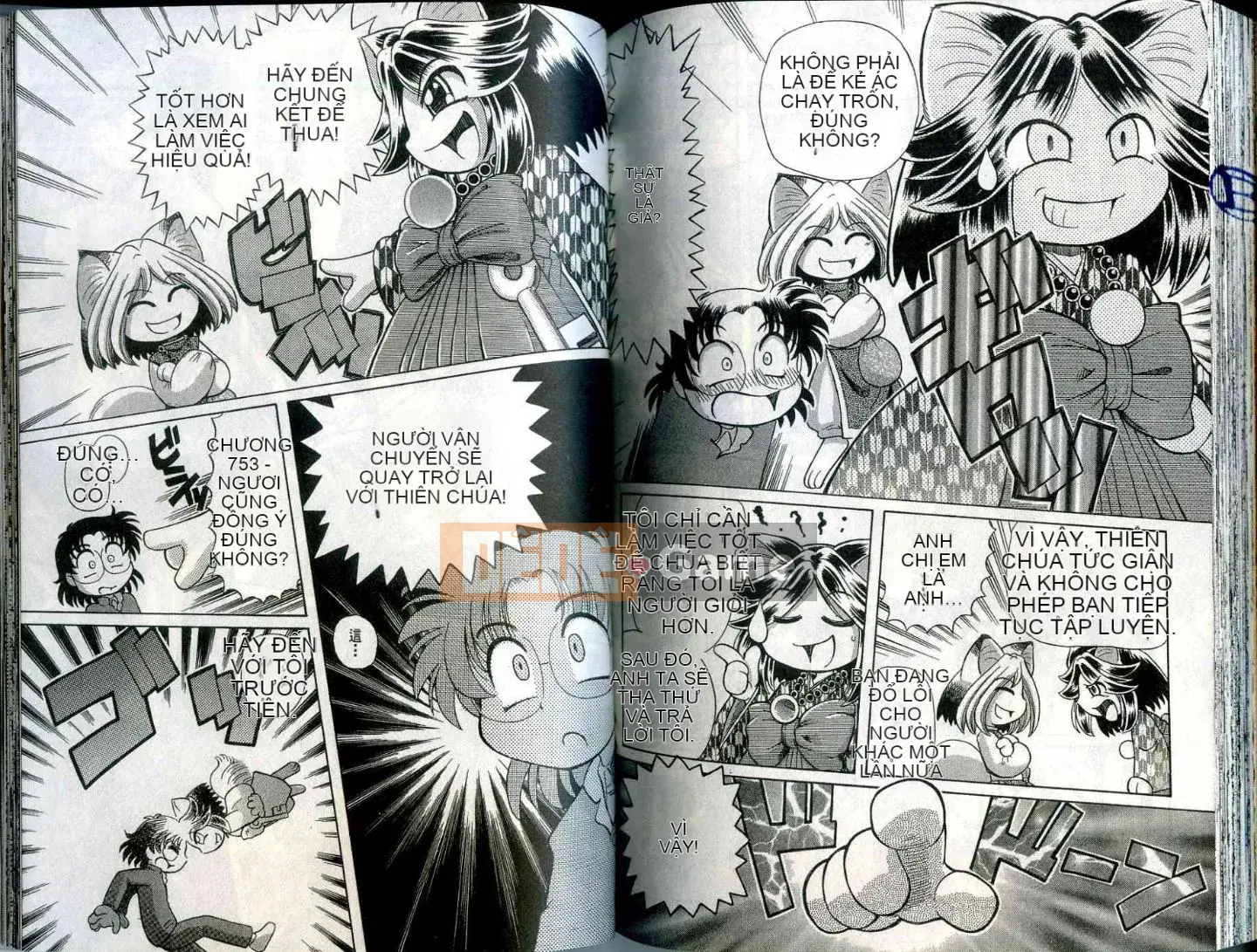 Cô nàng hồ ly hạnh phúc Tohno Yuji