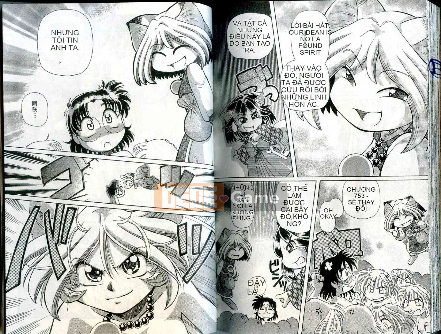 Cô nàng hồ ly hạnh phúc Tohno Yuji