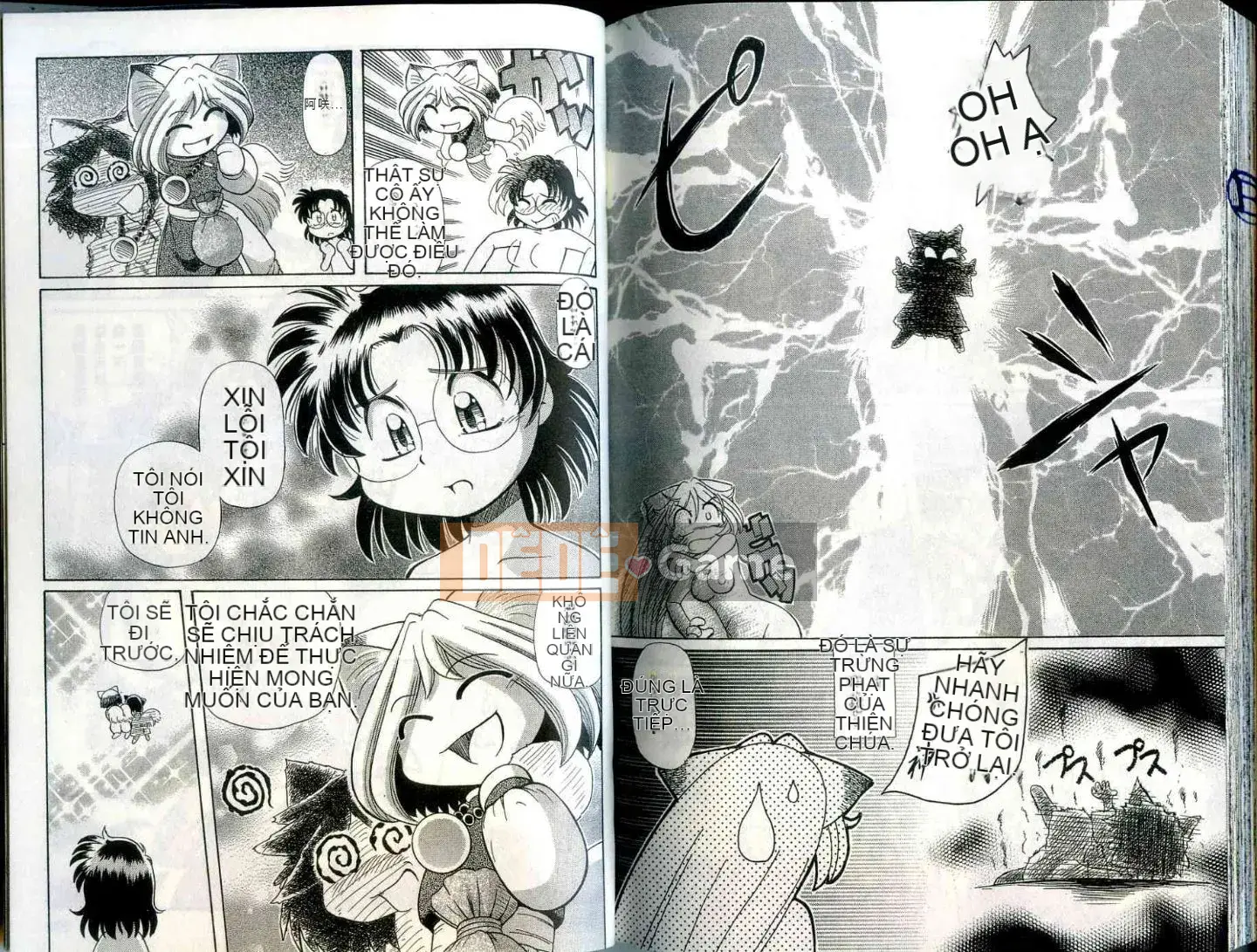 Cô nàng hồ ly hạnh phúc Tohno Yuji