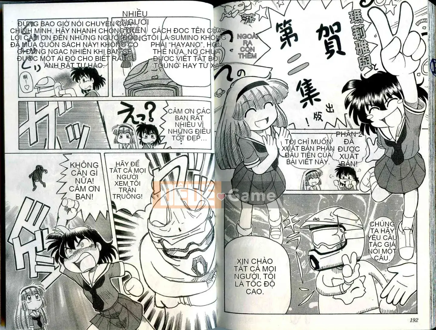 Cô nàng hồ ly hạnh phúc Tohno Yuji