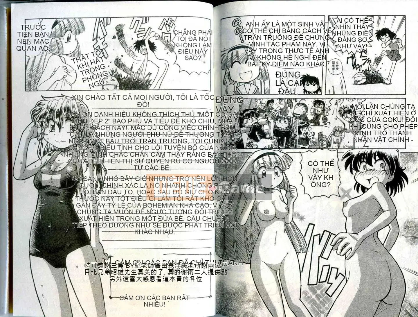 Cô nàng hồ ly hạnh phúc Tohno Yuji