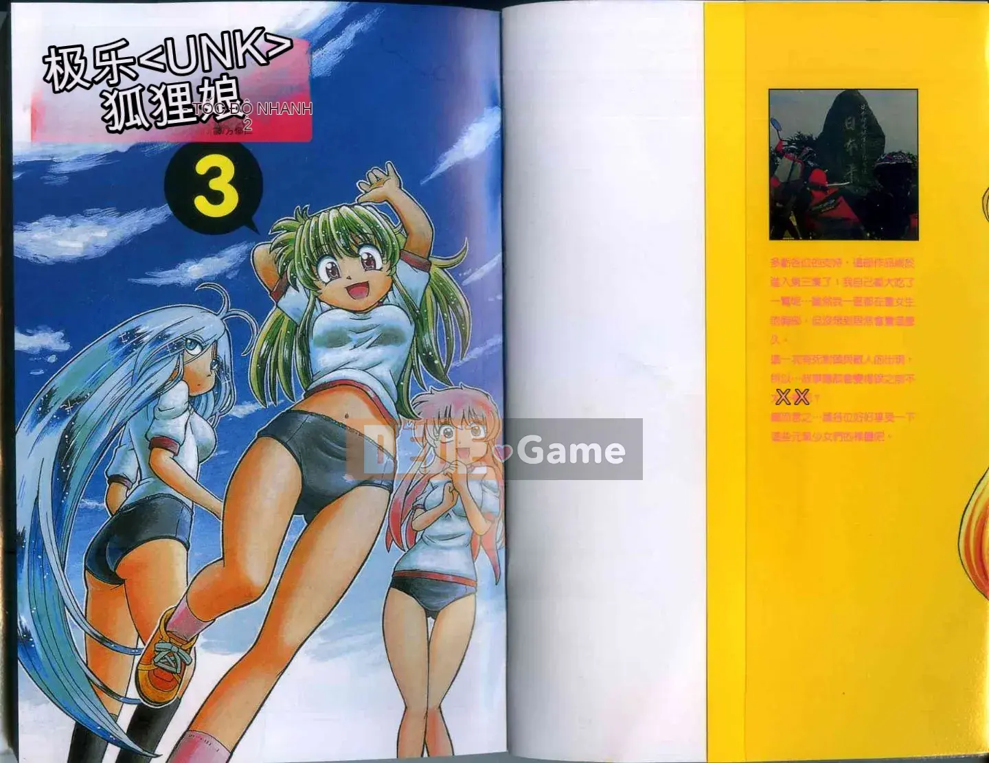 Cô nàng hồ ly hạnh phúc Tohno Yuji