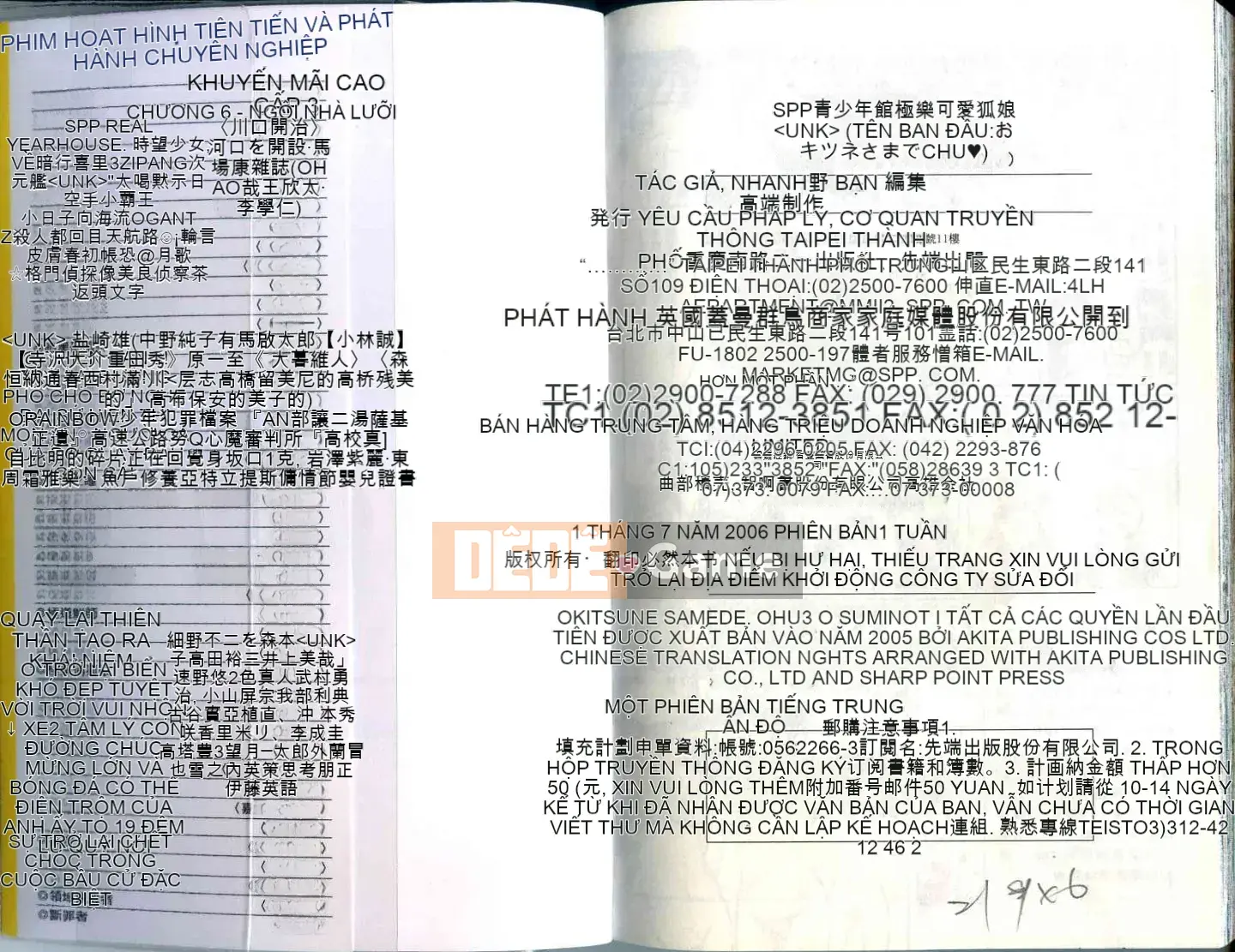 Cô nàng hồ ly hạnh phúc Tohno Yuji