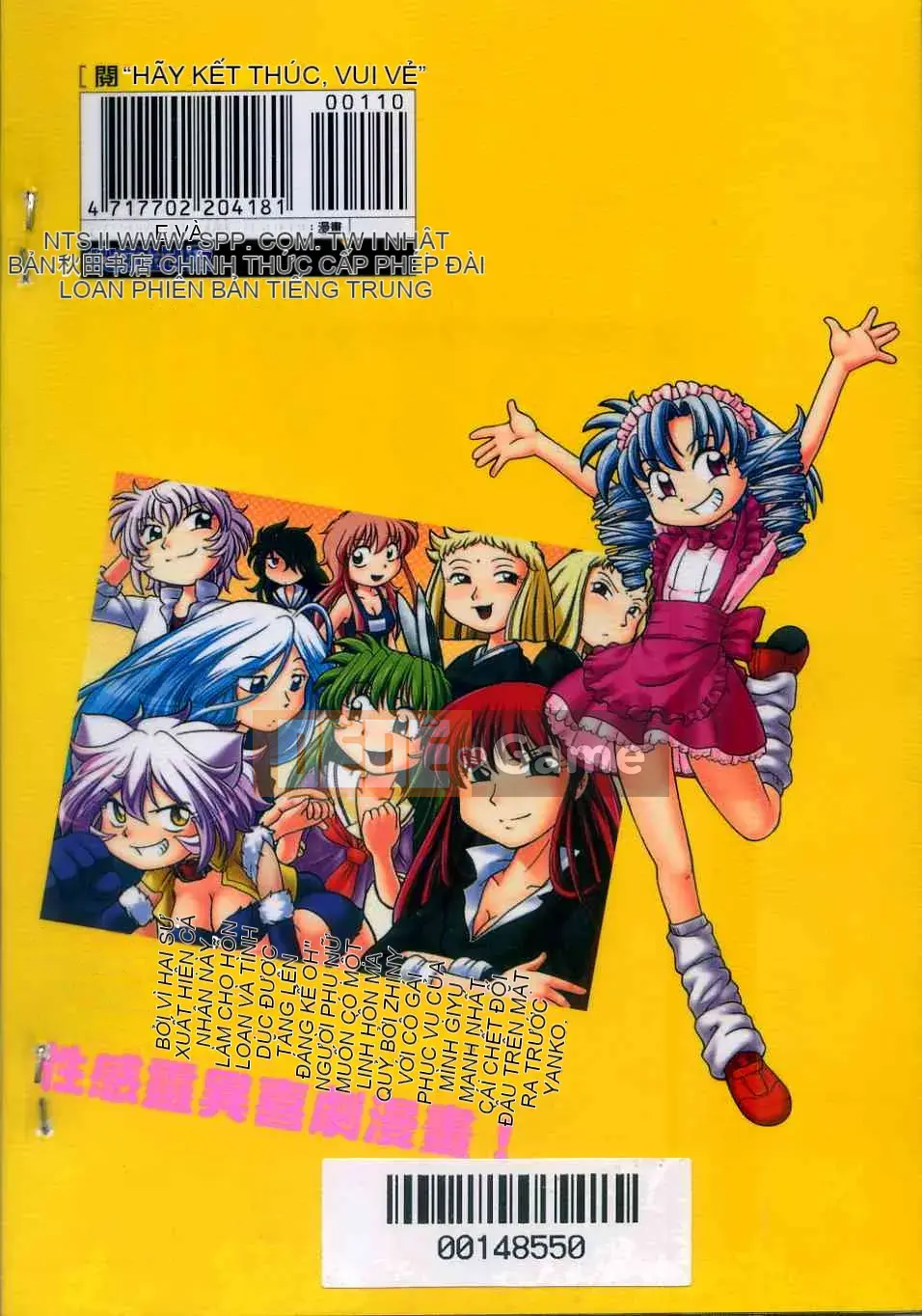 Cô nàng hồ ly hạnh phúc Tohno Yuji