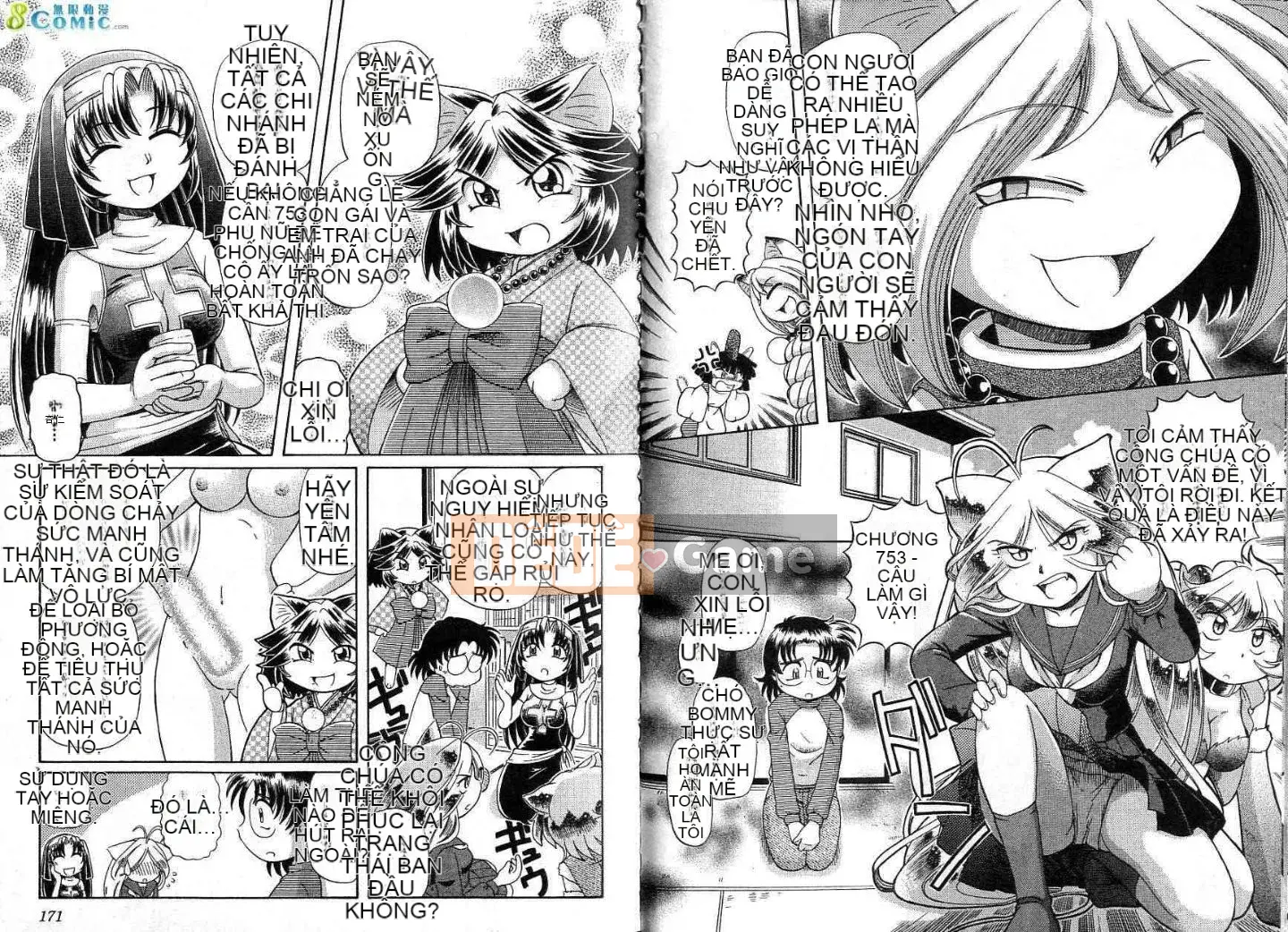 Cô nàng hồ ly hạnh phúc Tohno Yuji