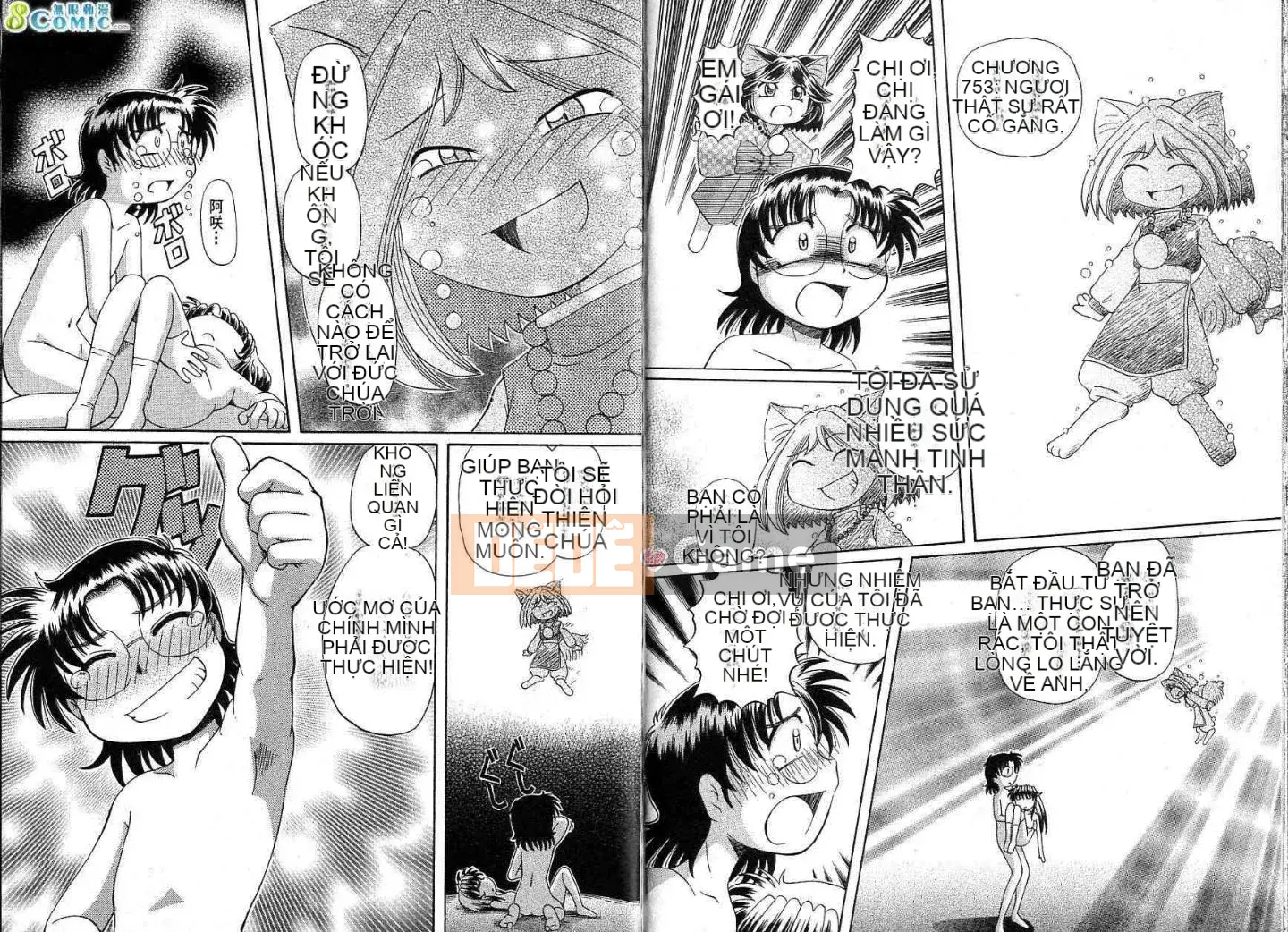 Cô nàng hồ ly hạnh phúc Tohno Yuji