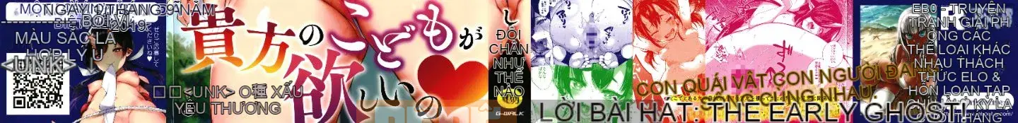 [Shinbashi Tsukihakujigogosha] [Shindou] Một cô dâu không phải con người