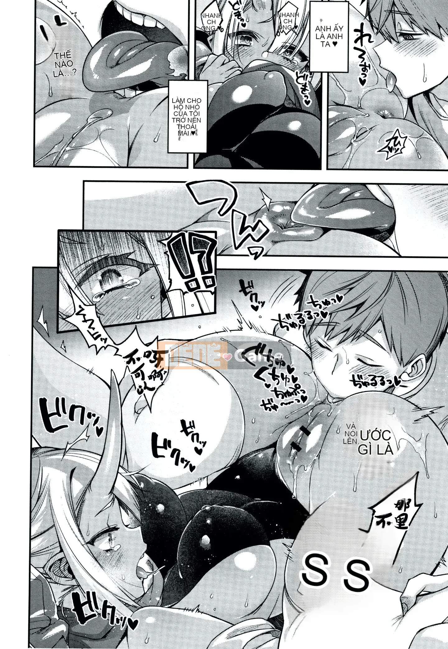 [Shinbashi Tsukihakujigogosha] [Shindou] Một cô dâu không phải con người