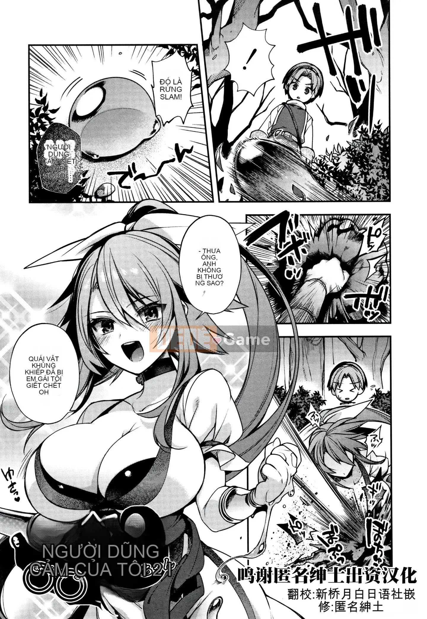 [Shinbashi Tsukihakujigogosha] [Shindou] Một cô dâu không phải con người