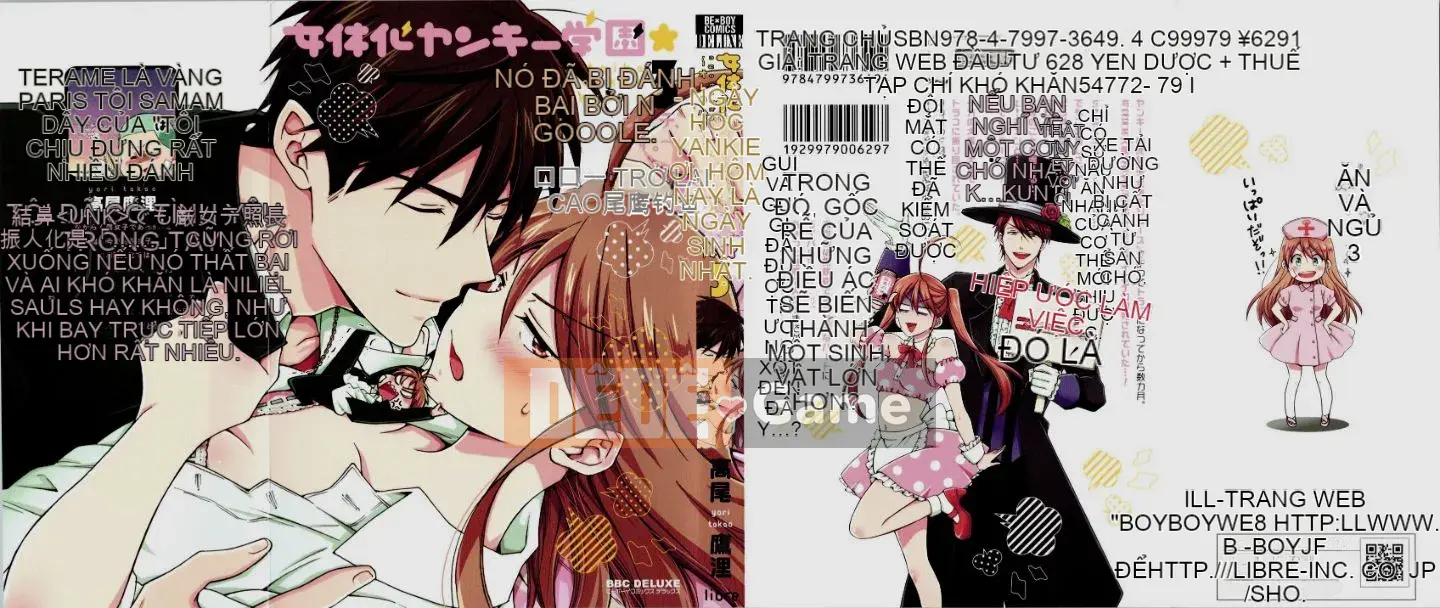 (Truyện tranh cao cấp) [Takao Takari] Trường học Yankee nữ tính ~ Hajimete của tôi, tôi đang bị nhắm đến.