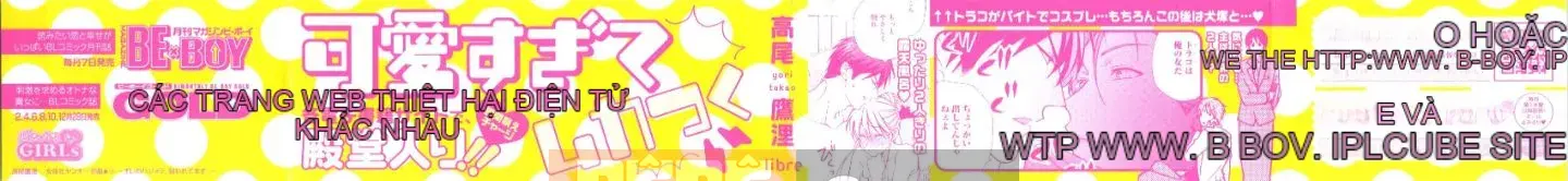 (Truyện tranh cao cấp) [Takao Takari] Trường học Yankee nữ tính ~ Hajimete của tôi, tôi đang bị nhắm đến.