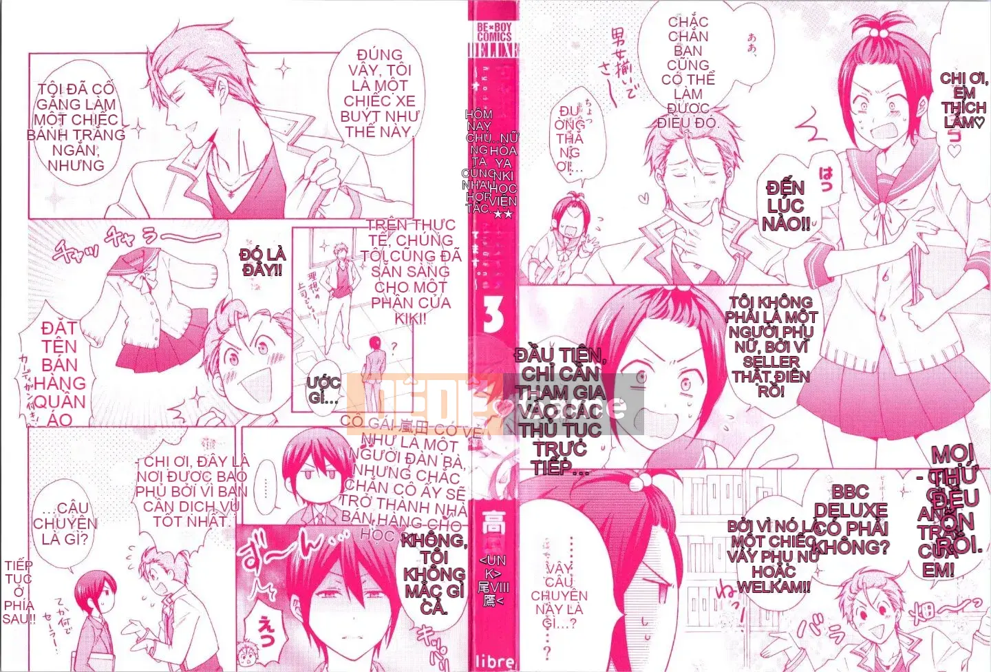 (Truyện tranh cao cấp) [Takao Takari] Trường học Yankee nữ tính ~ Hajimete của tôi, tôi đang bị nhắm đến.