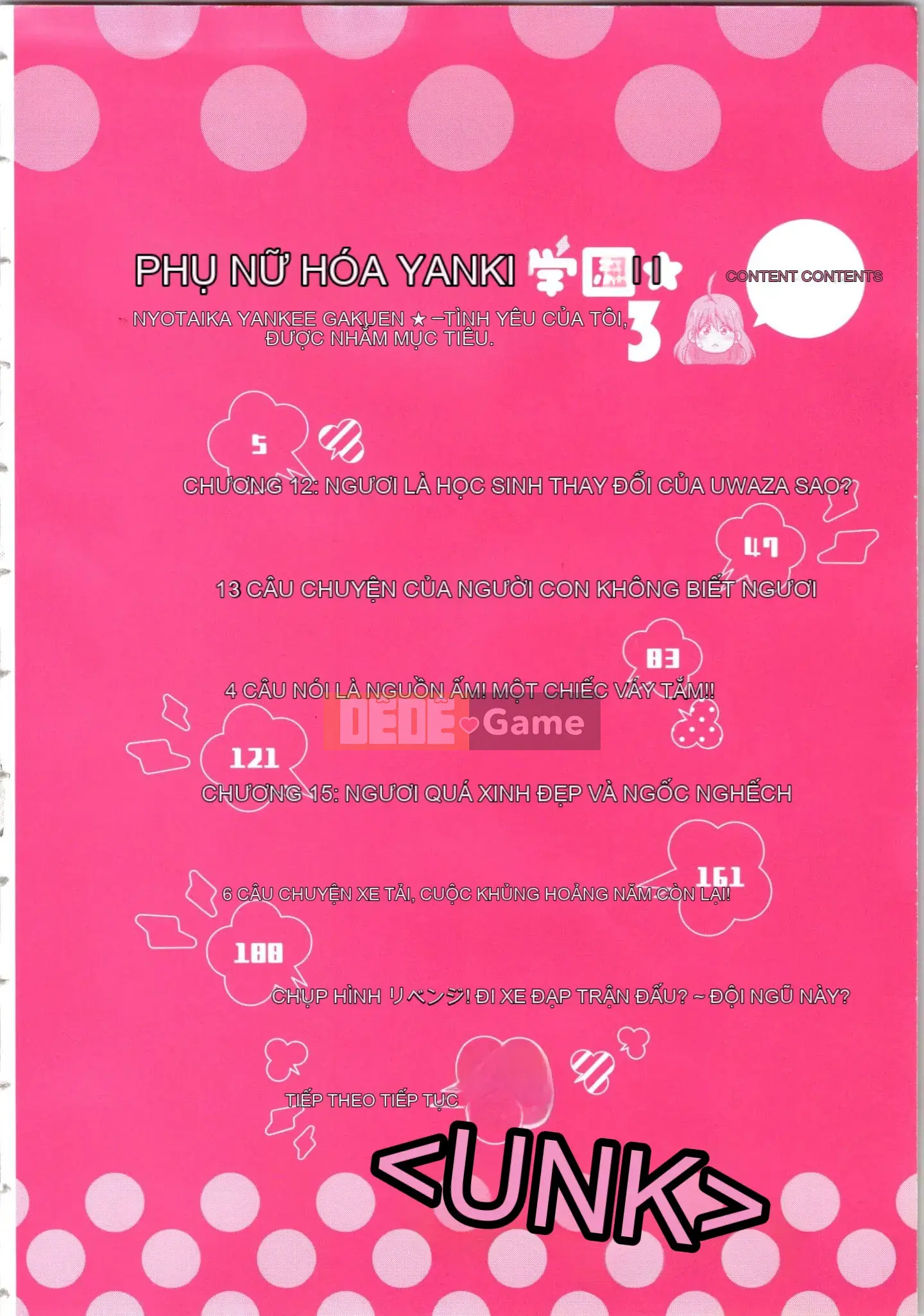 (Truyện tranh cao cấp) [Takao Takari] Trường học Yankee nữ tính ~ Hajimete của tôi, tôi đang bị nhắm đến.