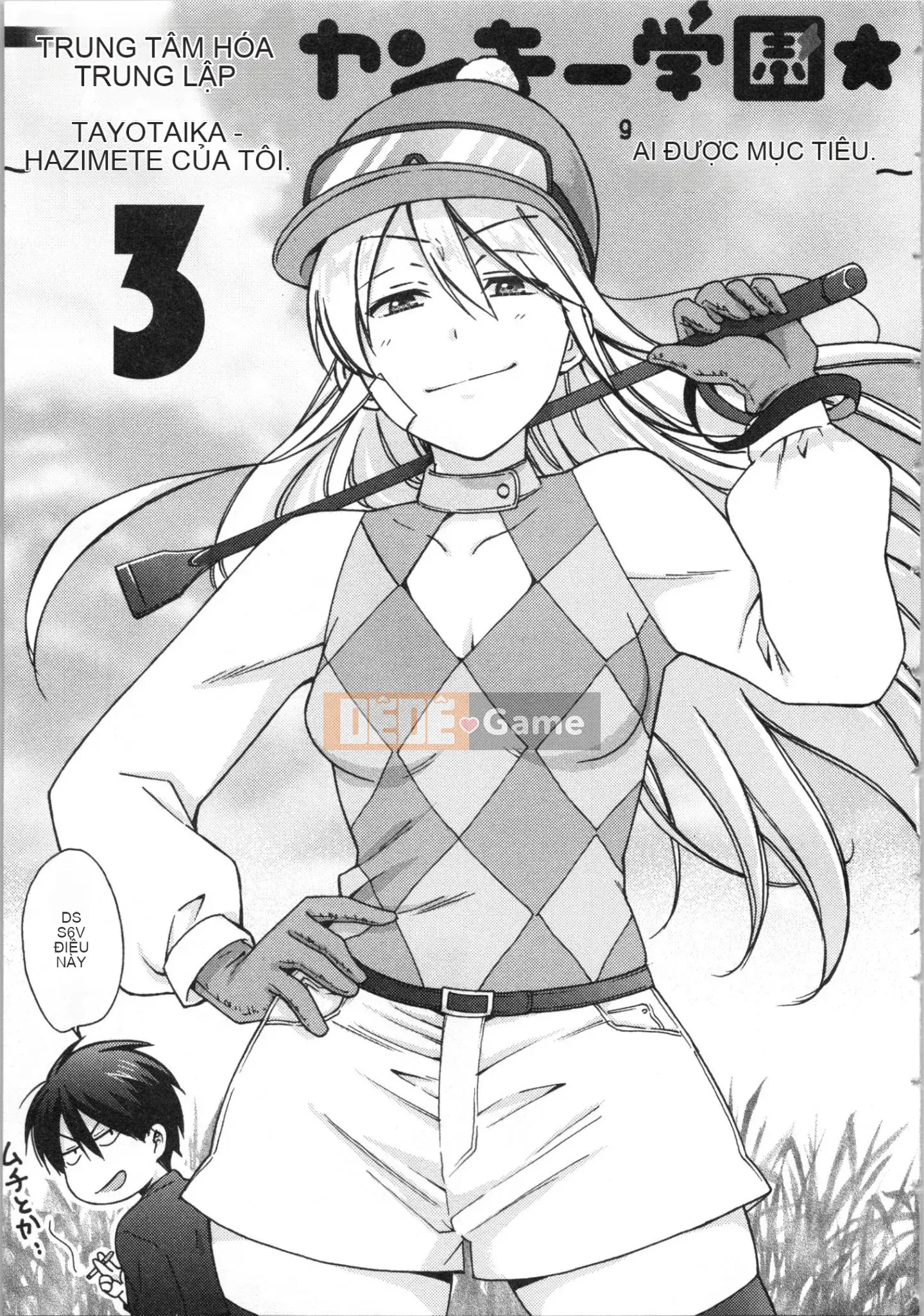 (Truyện tranh cao cấp) [Takao Takari] Trường học Yankee nữ tính ~ Hajimete của tôi, tôi đang bị nhắm đến.