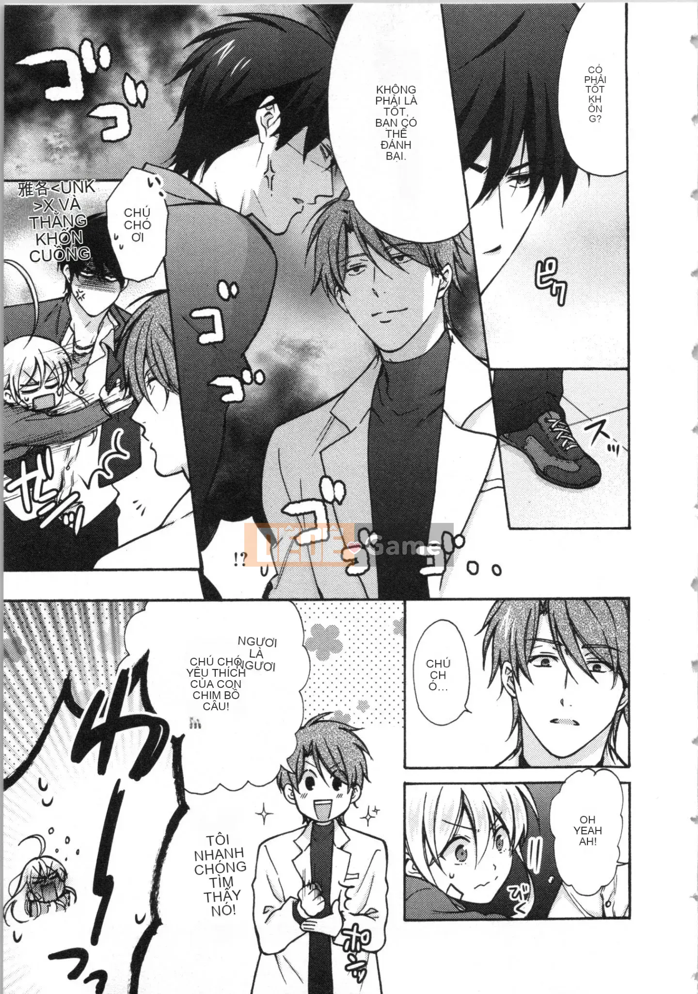 (Truyện tranh cao cấp) [Takao Takari] Trường học Yankee nữ tính ~ Hajimete của tôi, tôi đang bị nhắm đến.