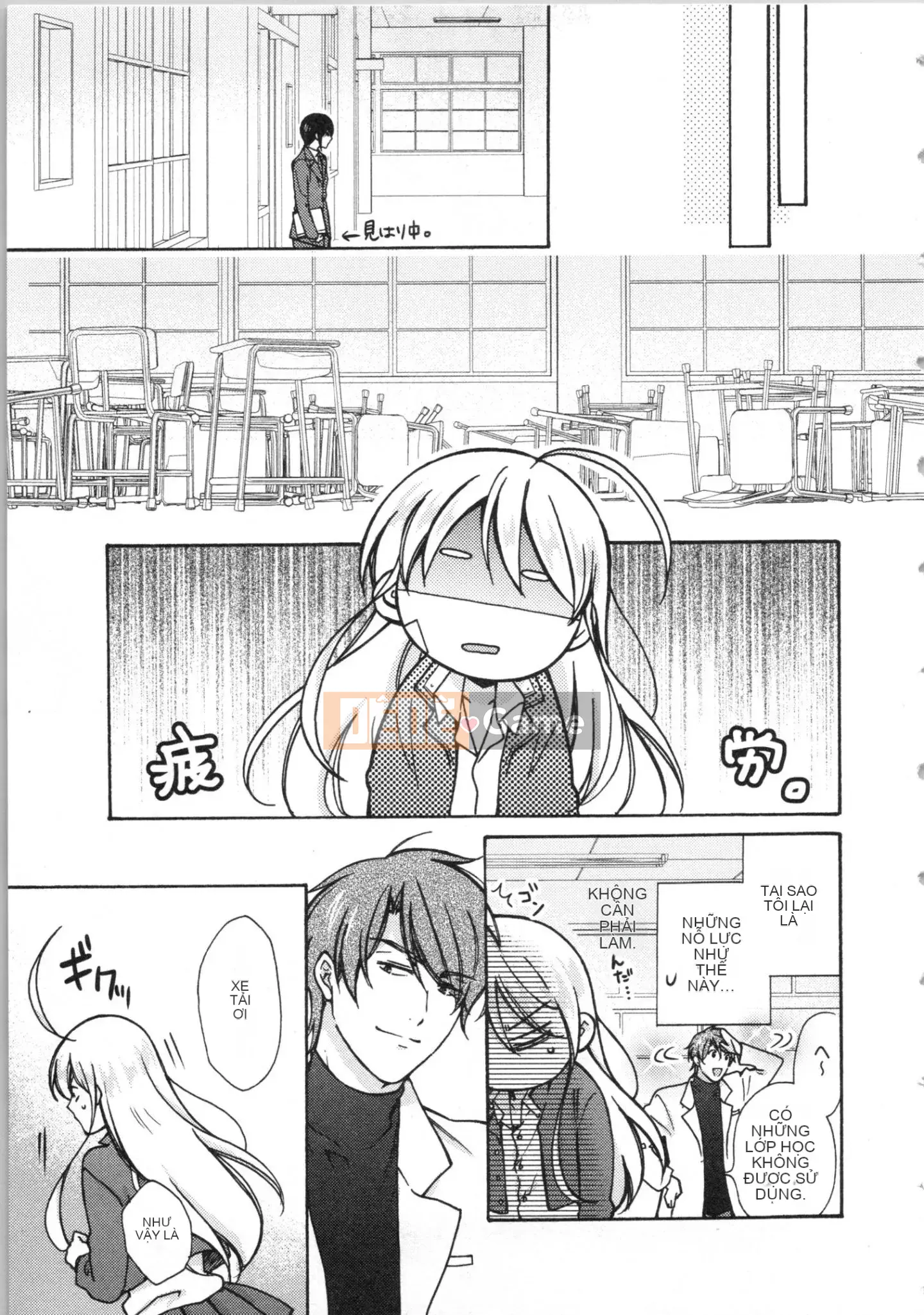 (Truyện tranh cao cấp) [Takao Takari] Trường học Yankee nữ tính ~ Hajimete của tôi, tôi đang bị nhắm đến.