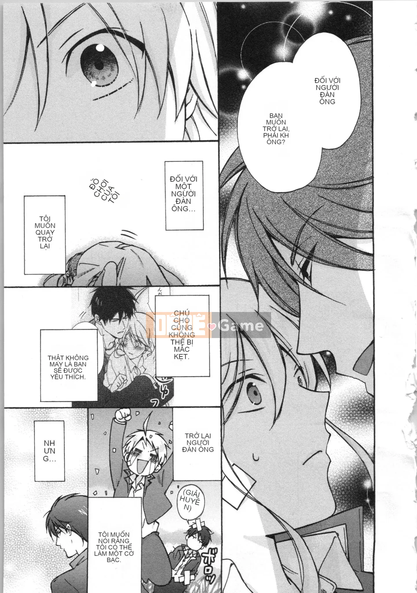 (Truyện tranh cao cấp) [Takao Takari] Trường học Yankee nữ tính ~ Hajimete của tôi, tôi đang bị nhắm đến.