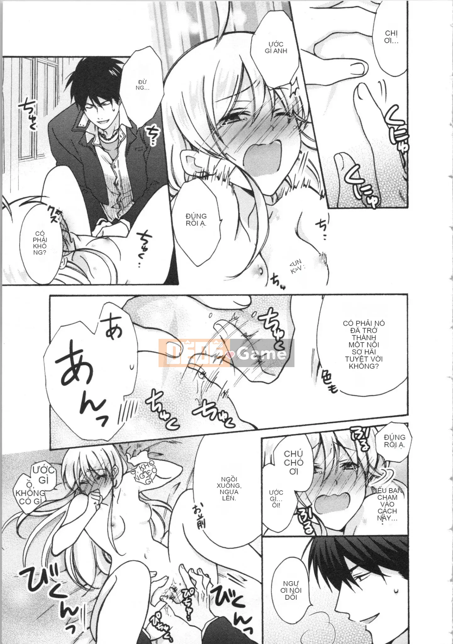 (Truyện tranh cao cấp) [Takao Takari] Trường học Yankee nữ tính ~ Hajimete của tôi, tôi đang bị nhắm đến.