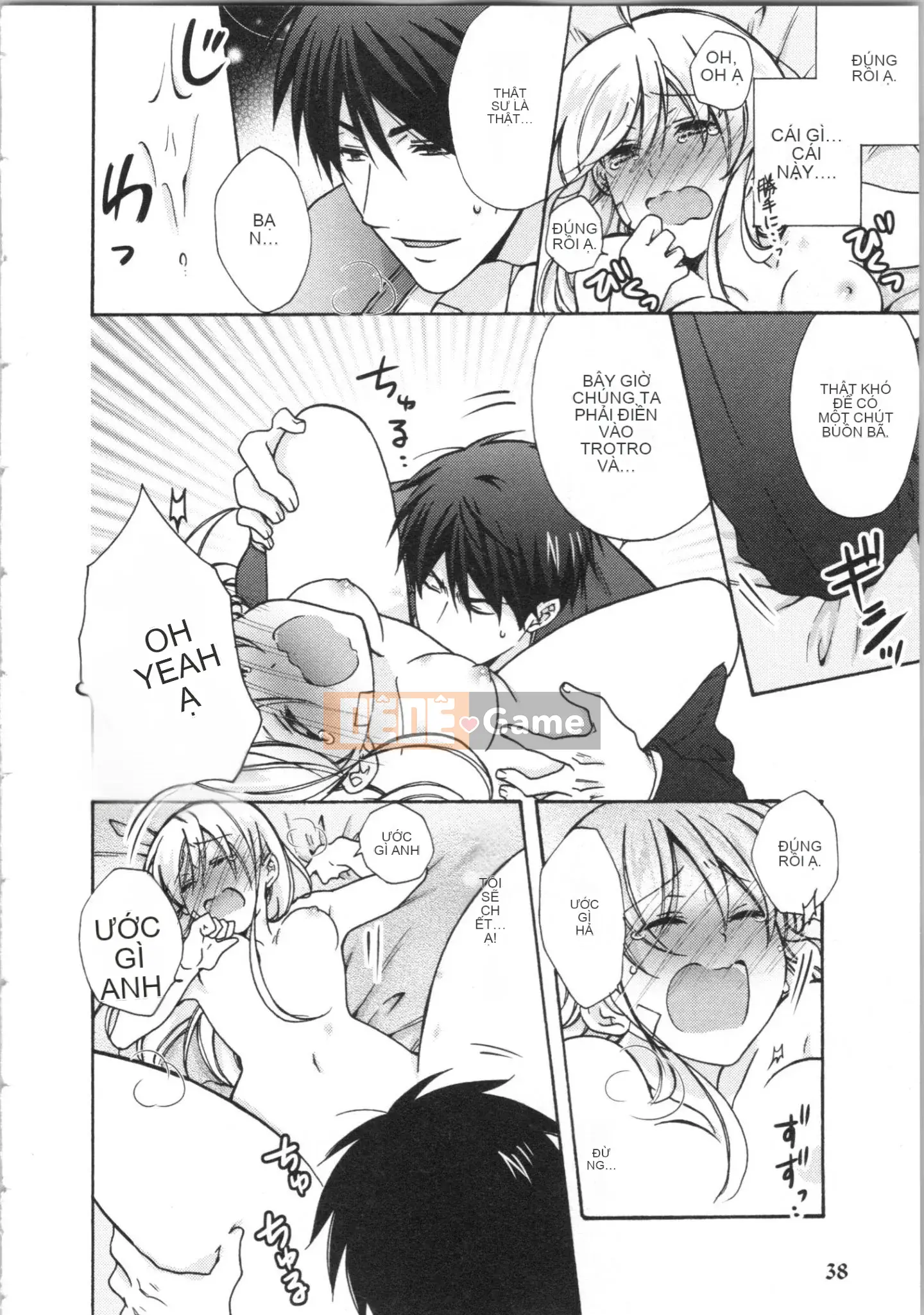 (Truyện tranh cao cấp) [Takao Takari] Trường học Yankee nữ tính ~ Hajimete của tôi, tôi đang bị nhắm đến.