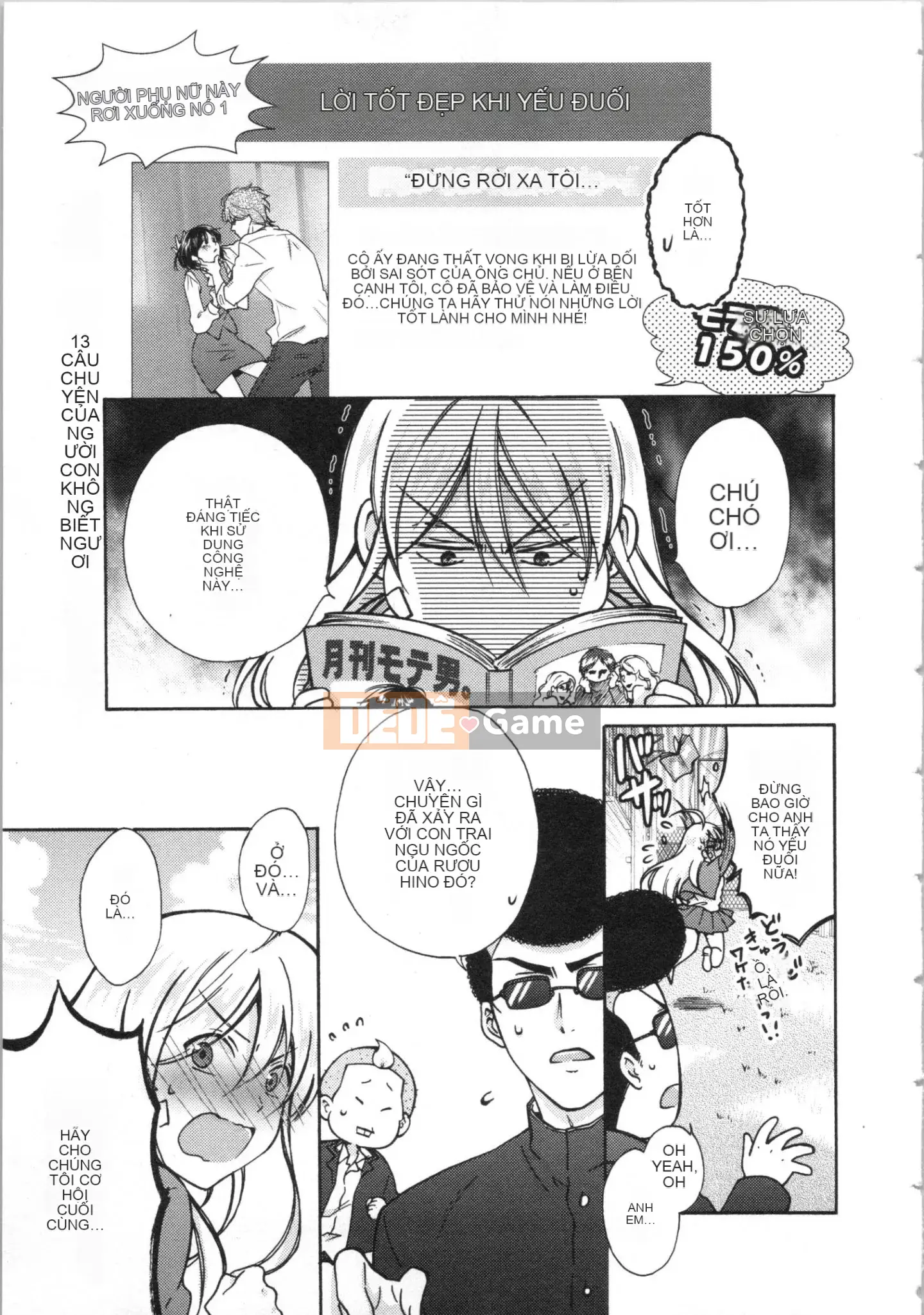 (Truyện tranh cao cấp) [Takao Takari] Trường học Yankee nữ tính ~ Hajimete của tôi, tôi đang bị nhắm đến.