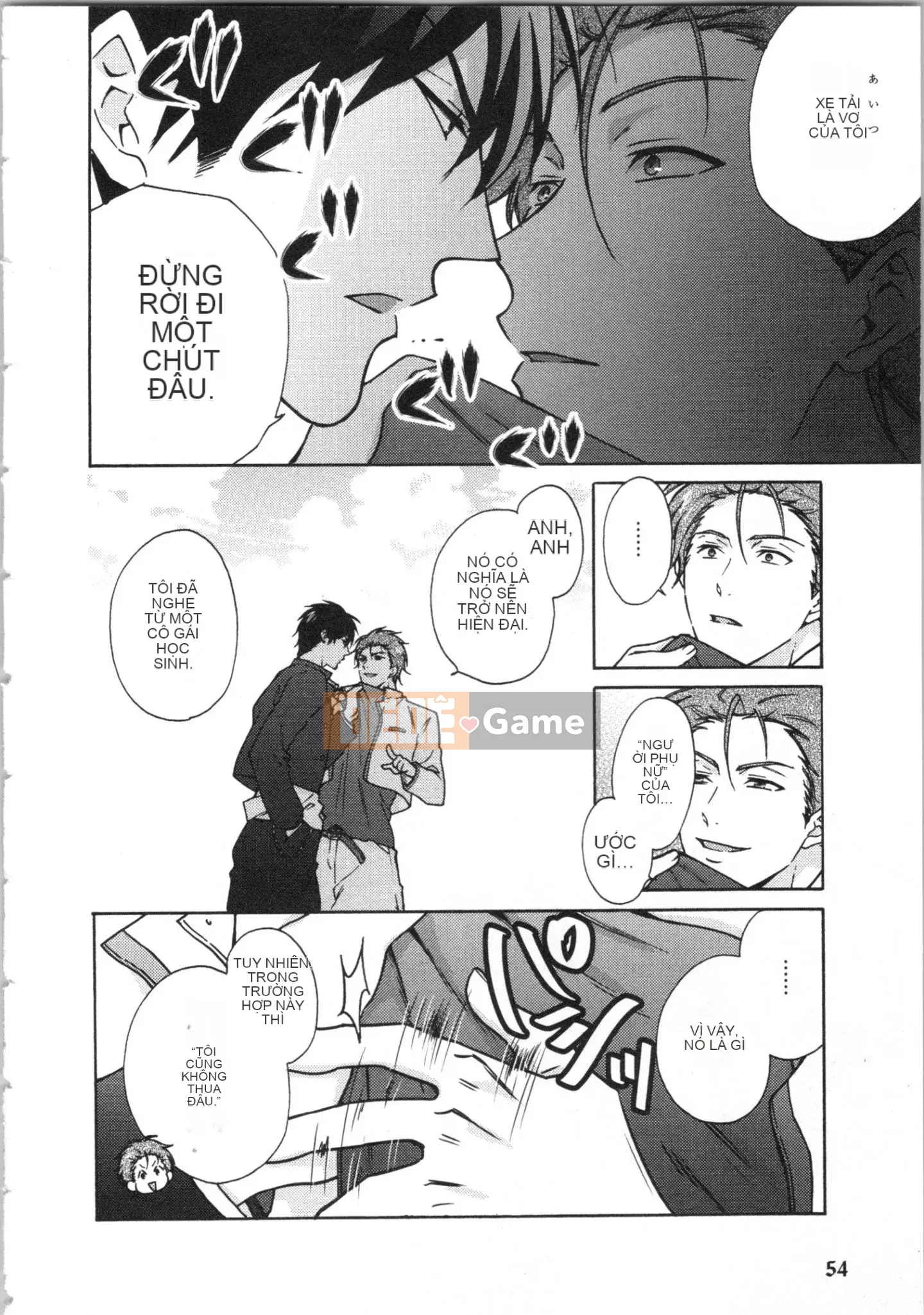 (Truyện tranh cao cấp) [Takao Takari] Trường học Yankee nữ tính ~ Hajimete của tôi, tôi đang bị nhắm đến.